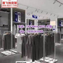 廣州市白云區(qū)麗時(shí)陳列展示用品廠 專(zhuān)注服裝與首飾展示解決方案